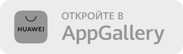 AppGallery